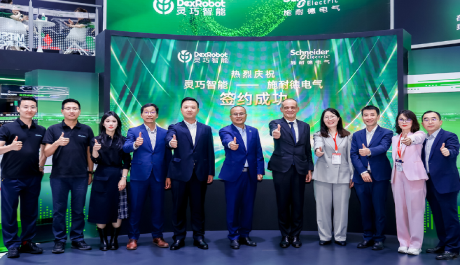 灵巧智能DexRobot携手施耐德电气，共探“工业AI 制造”创新赋能