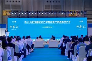 超6万全球采购商齐聚，9亿意向合作大单刷新纪录！中国国际电力产业博览会圆满收官