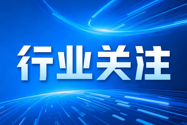 外贸预警 | 近期各国对华塑料及相关行业反倾销调查公告摘要（6月18日）