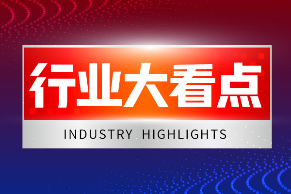 总投资78亿元！长电科技高端先进封测工厂落子上海“东方芯港”