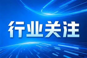 2026年5G工厂名录遴选工作启动