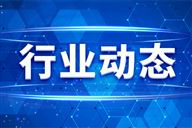 深圳市传感器与仪器仪表行业协会成功入选2026年深圳市社会组织交流服务展示点名单